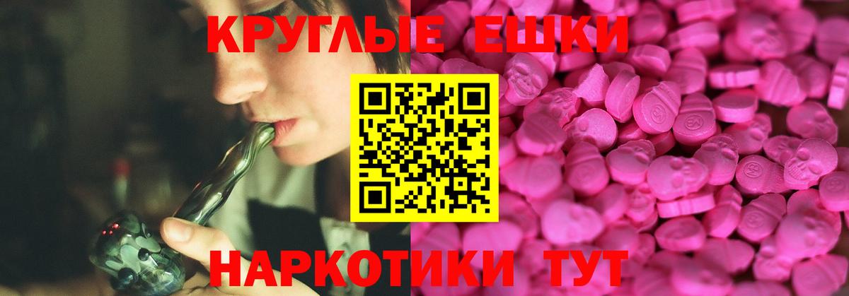 ЭКСТАЗИ Дубай  ЭКСТАЗИ TESLA  Медногорск  Вход с VPN 