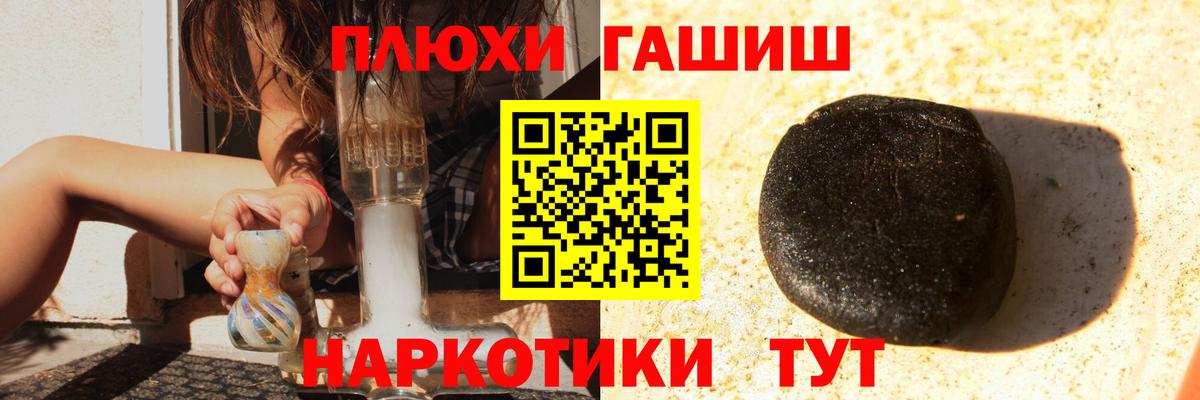 Гашиш Ice-O-Lator Медногорск