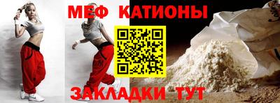 меф Тара