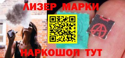 кокаин колумбия Старая Купавна