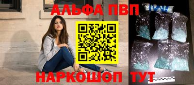 бутират Ставрополь