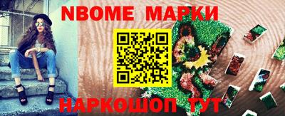 кокаин колумбия Старая Купавна
