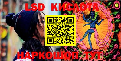 бутират Ставрополь