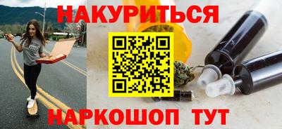ГАЛЛЮЦИНОГЕННЫЕ ГРИБЫ Татарск