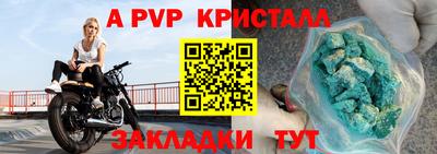 прущие крисы Тверь