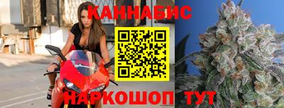 бутират Ставрополь
