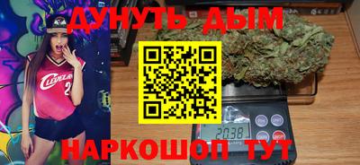 бутират Ставрополь