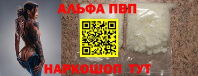 ГАЛЛЮЦИНОГЕННЫЕ ГРИБЫ Татарск