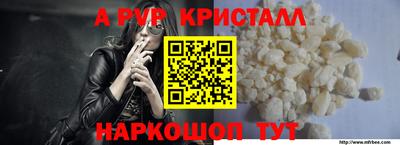 ГАЛЛЮЦИНОГЕННЫЕ ГРИБЫ Татарск