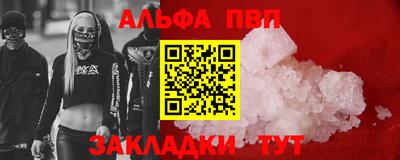 ГАЛЛЮЦИНОГЕННЫЕ ГРИБЫ Татарск
