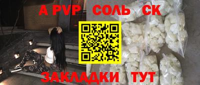 прущие крисы Тверь