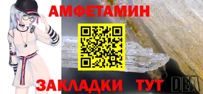 бутират Ставрополь