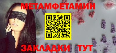 ГАЛЛЮЦИНОГЕННЫЕ ГРИБЫ Татарск