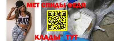 меф Тара