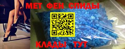 меф Тара