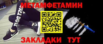 бутират Ставрополь