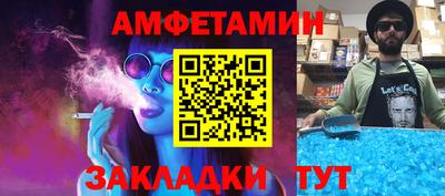бутират Ставрополь