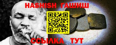 меф Тара