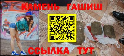 бутират Ставрополь