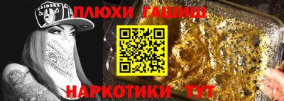 ГАЛЛЮЦИНОГЕННЫЕ ГРИБЫ Татарск
