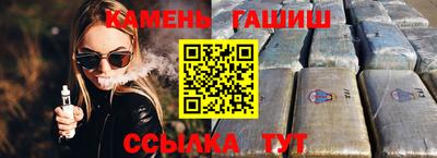 ГАЛЛЮЦИНОГЕННЫЕ ГРИБЫ Татарск