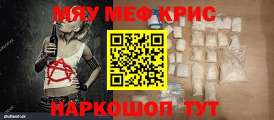 прущие крисы Тверь