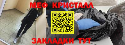 меф Тара
