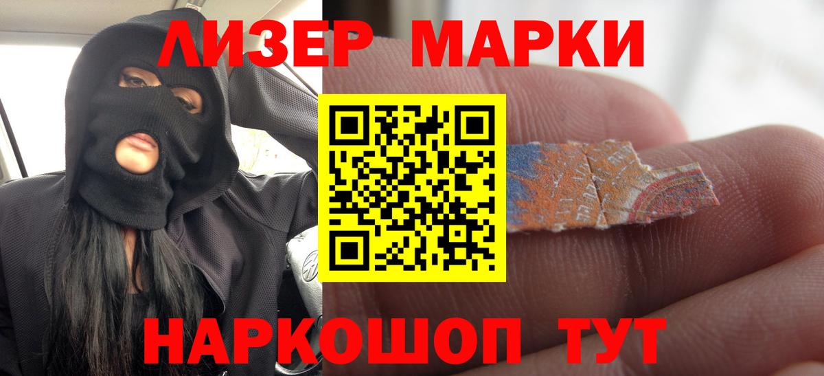 Медногорск  Лсд 25 экстази ecstasy  Лсд 25 экстази  Вход с VPN  ссылка на мегу ссылки  ЛСД экстази ecstasy 