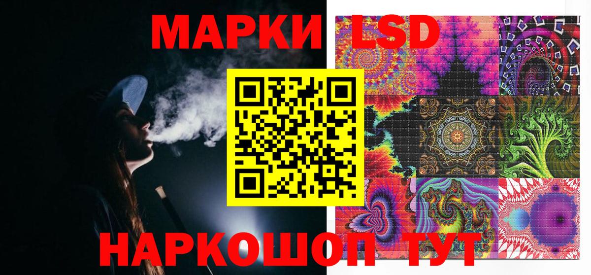 Марки 25I-NBOMe 1,8мг  Марки 25I-NBOMe 1,8мг  Медногорск  Вход с VPN 