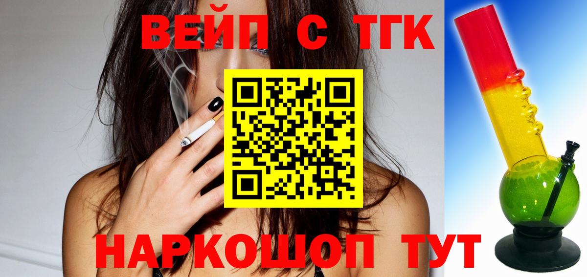 Дистиллят ТГК концентрат Медногорск