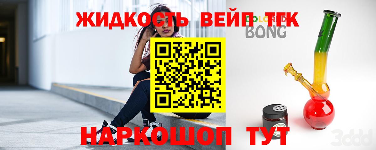 Где найти наркотики?  Медногорск  Вход с VPN  Конопля  Мефедрон   ГАШ  Alpha-PVP СОЛЬ   МЕТАМФЕТАМИН 